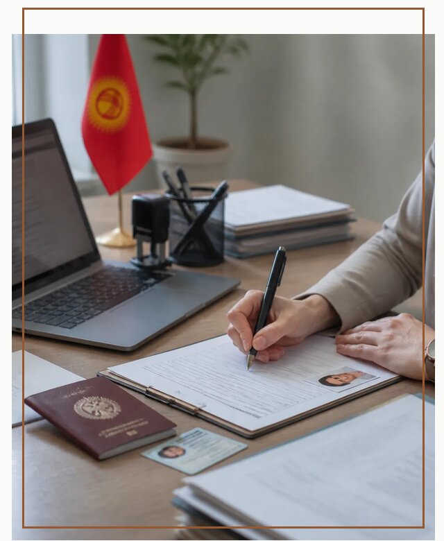 Оформление гражданства Кыргызстана под ключ с сопровождением в Краснокаменске